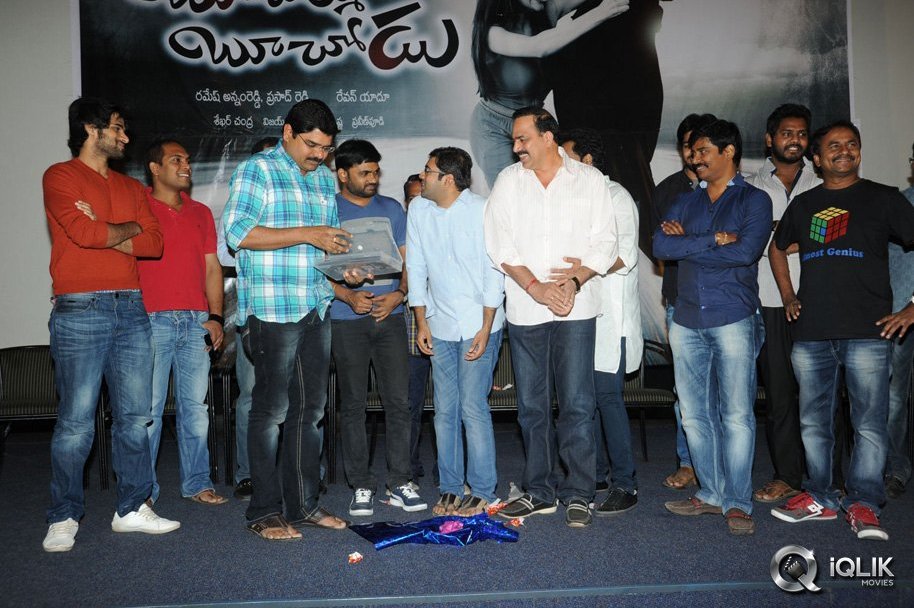 Boochamma-Boochodu-Movie-Audio-Launch